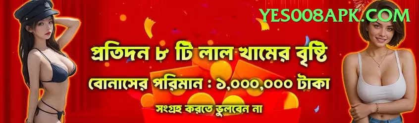 australia v pakistan Live Casino Mega Screenshot 1