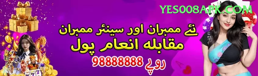 cricwick VIP - Win Real PKR Screenshot 1