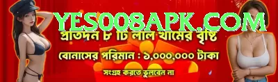 gameistanpkr Plus - Win Real PKR Screenshot 2 - 4