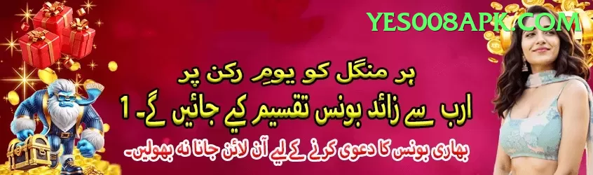 vsp777 Plus Pakistan Screenshot 2